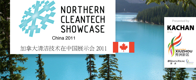 Northern Cleantech Showcase